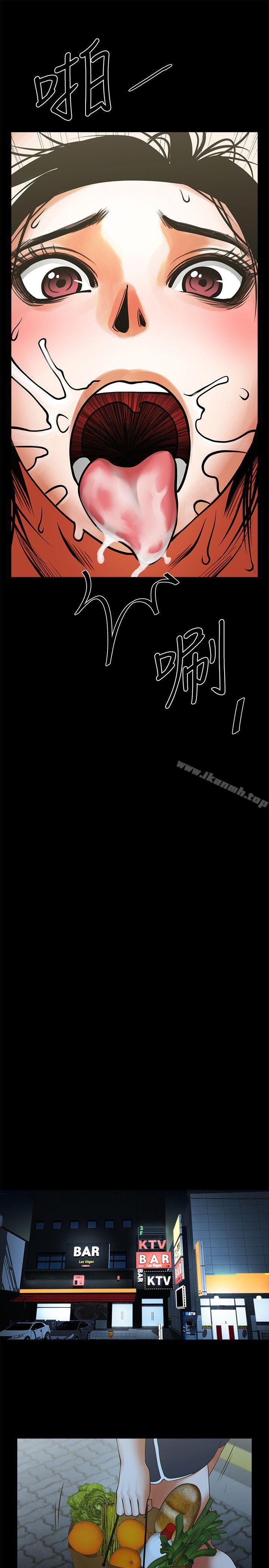 第15話-友真的驚險幽會 - 第27.jpg页
