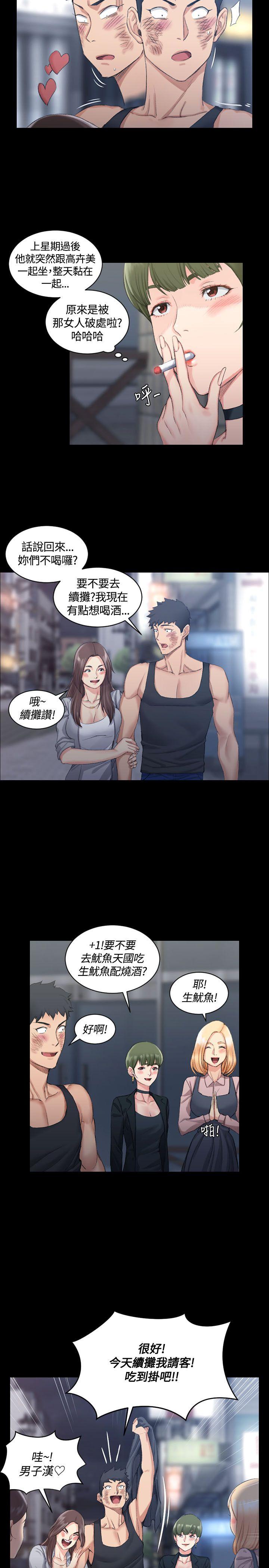 第16話 - 第7.jpg页