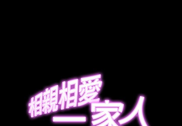 第6话 - 第1.jpg页