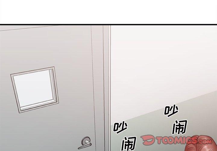 第 32 话 - 第3.jpg页