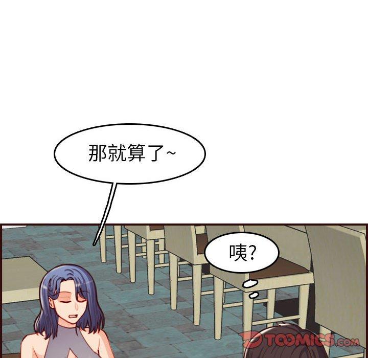 第 52 话 - 第12.jpg页