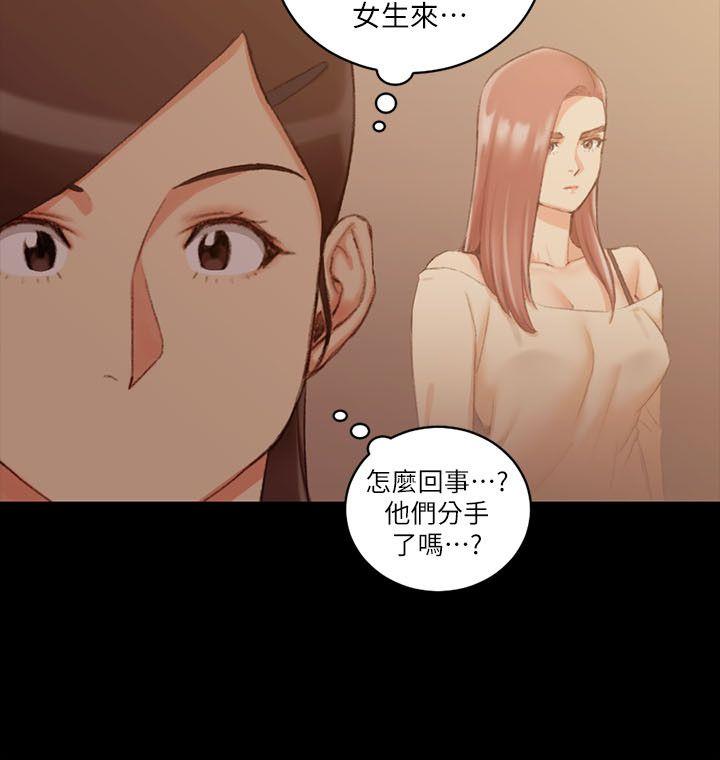 第32話 - 第20.jpg页