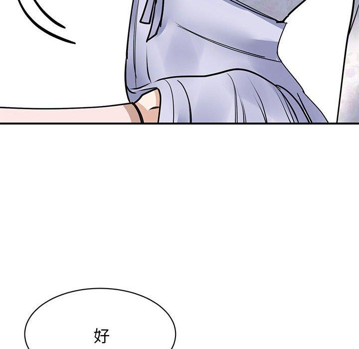 第5话 - 第88.jpg页