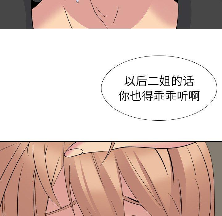 第 15 话 - 第109.jpg页
