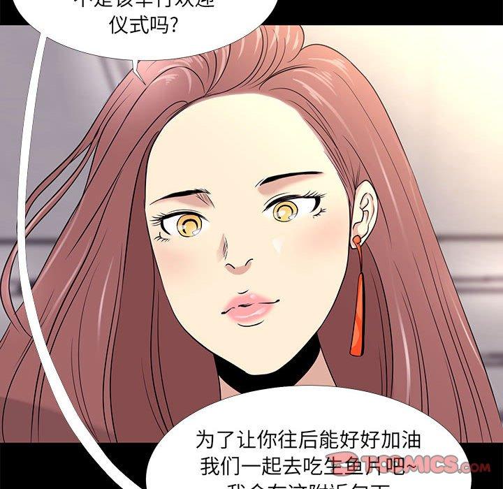 第 5 话 - 第38.jpg页
