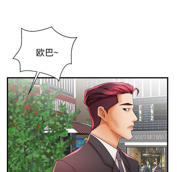 第37话 - 第29.jpg页