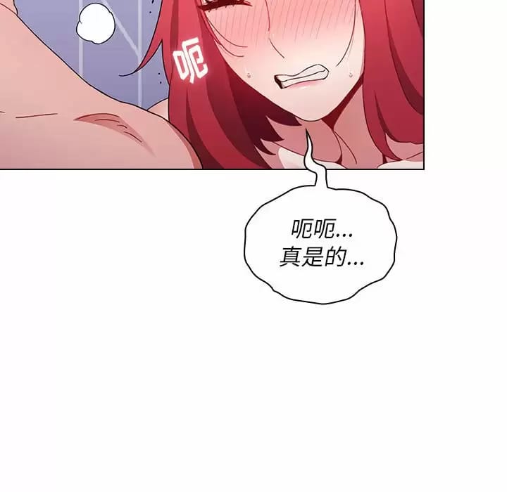 第17话 - 第119.jpg页