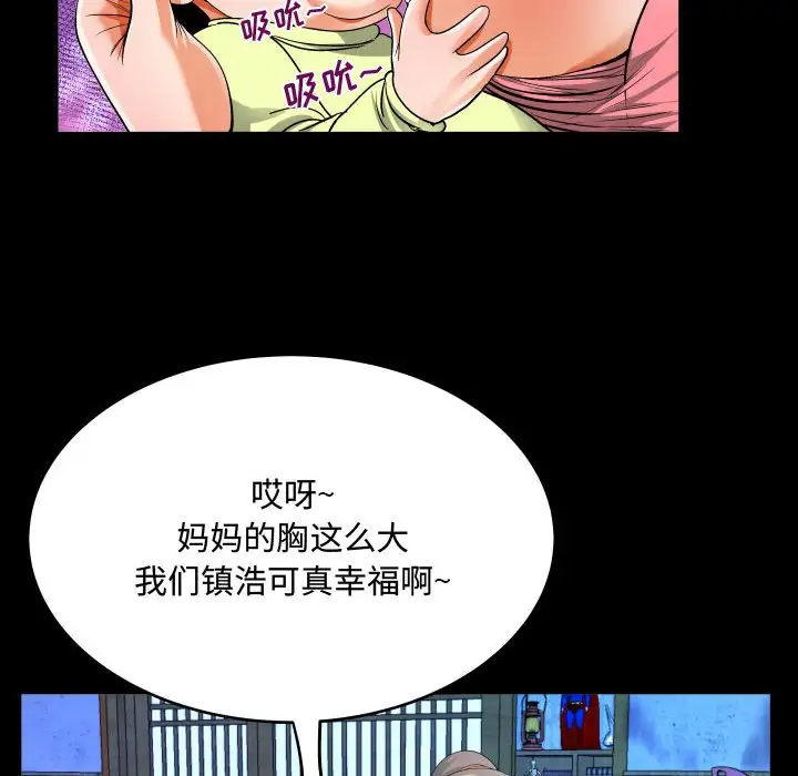 第3話 - 第62.jpg页