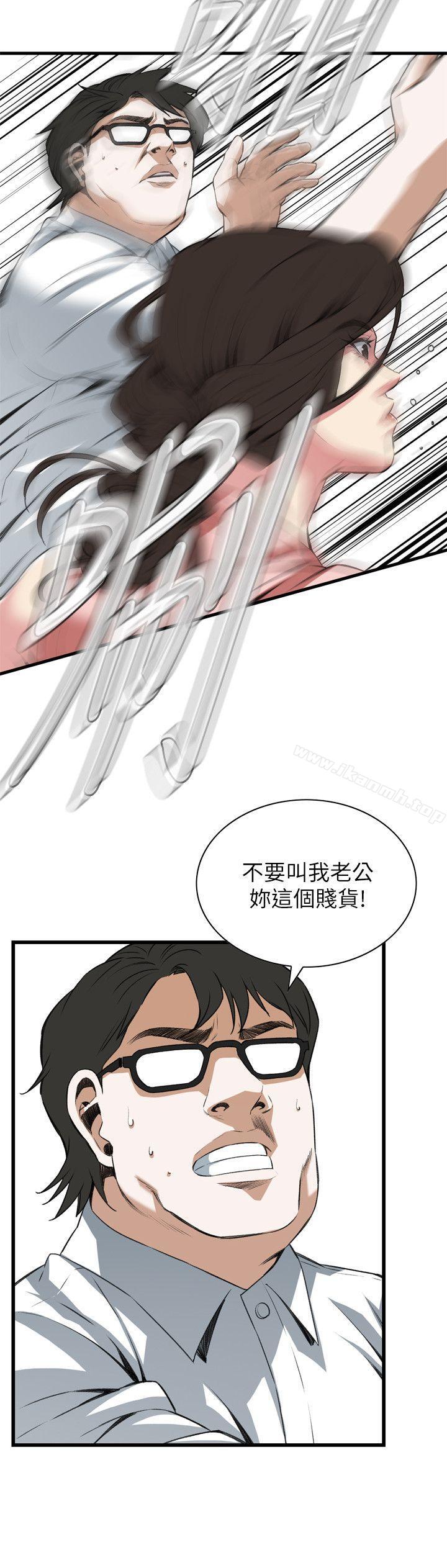 第106話 - 第17.jpg页