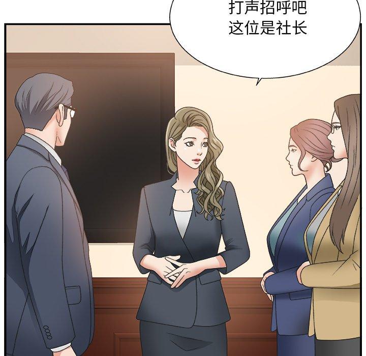 第 7 话 - 第58.jpg页