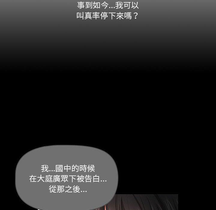 第59话 - 第14.jpg页