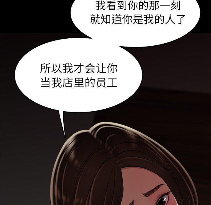 第 20 话 - 第36.jpg页