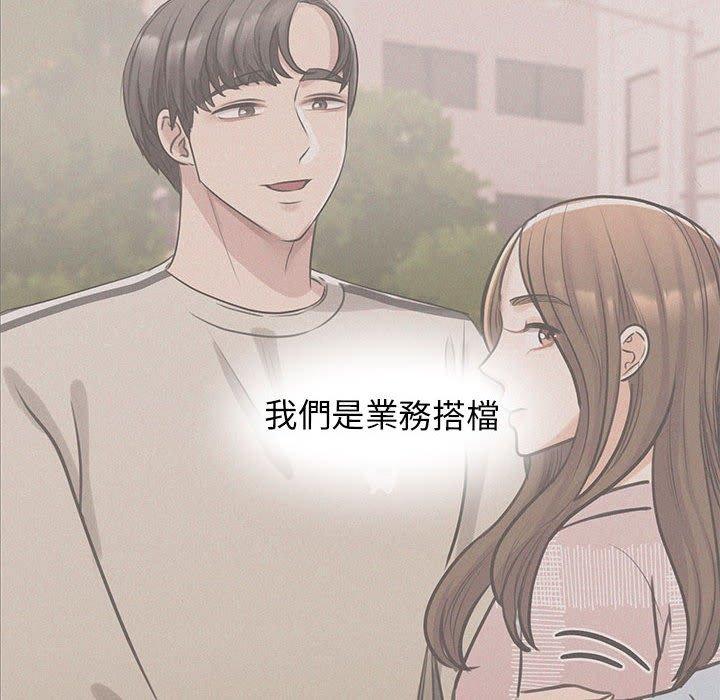 第10话 - 第21.jpg页