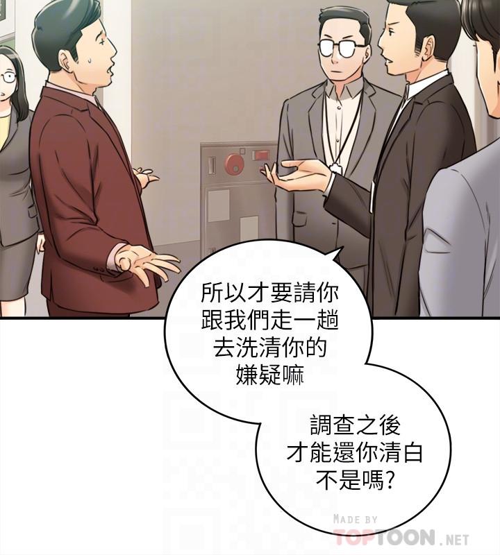 第82話-保護重要的人 - 第18.jpg页