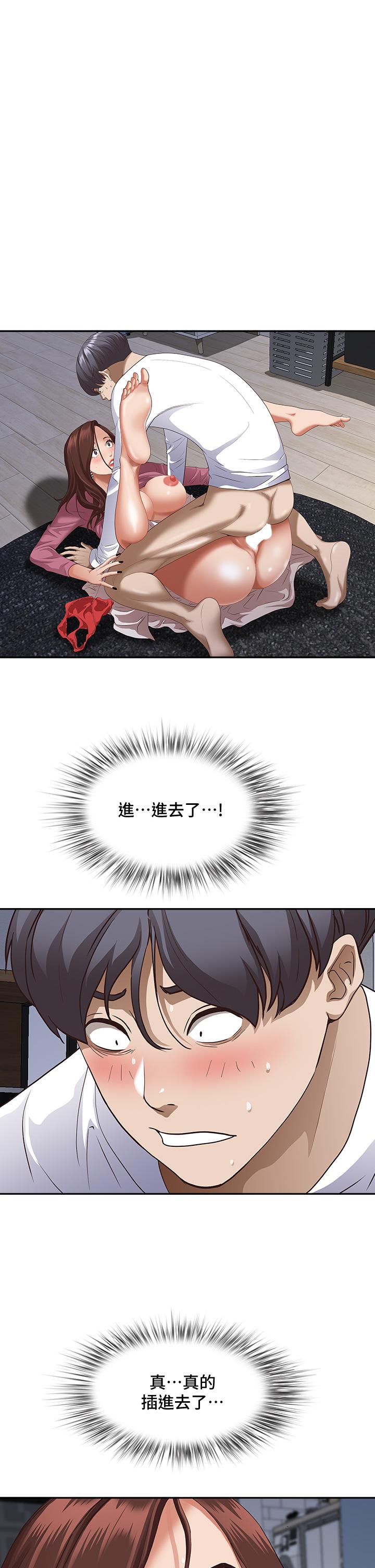 第19話-終於嚐到阿姨的滋味 - 第1.jpg页
