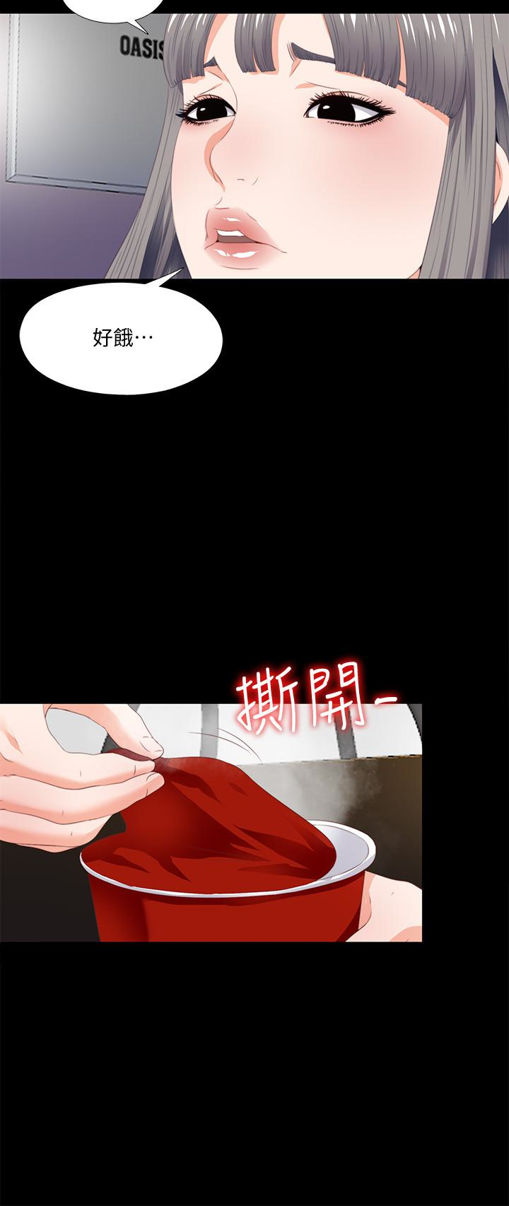 第6話-百依百順的學生 - 第12.jpg页