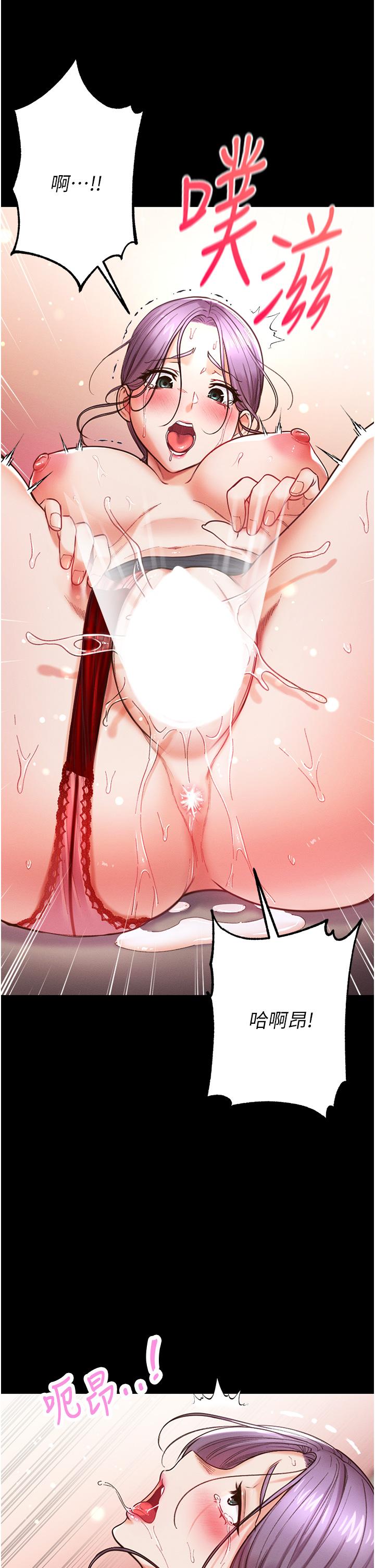 第6話-被插到動彈不得的小護士 - 第28.jpg页
