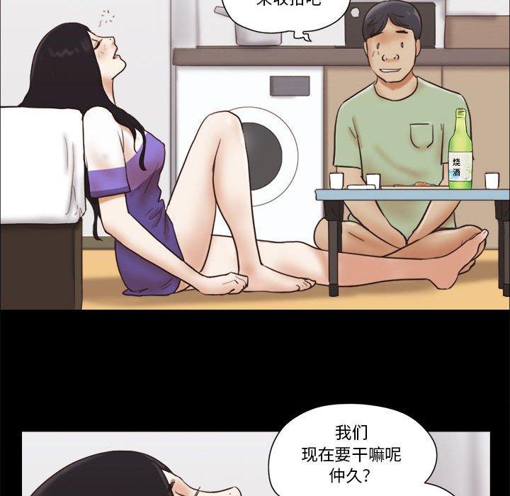 第21话 - 第18.jpg页