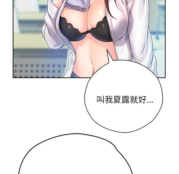 第12话 - 第55.jpg页