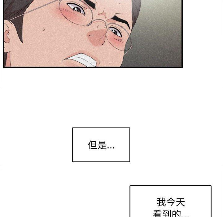第 36 话 - 第37.jpg页