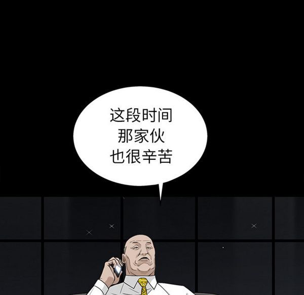 第 54 话 - 第153.jpg页