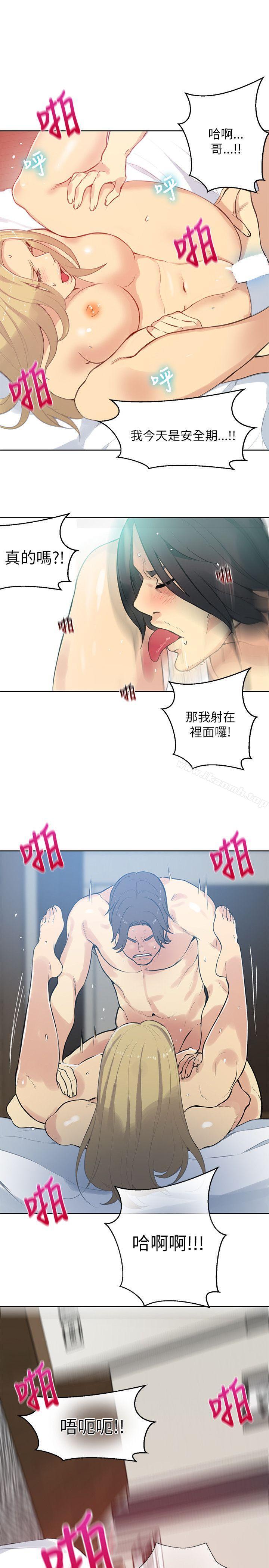 第51话 - 第22.jpg页
