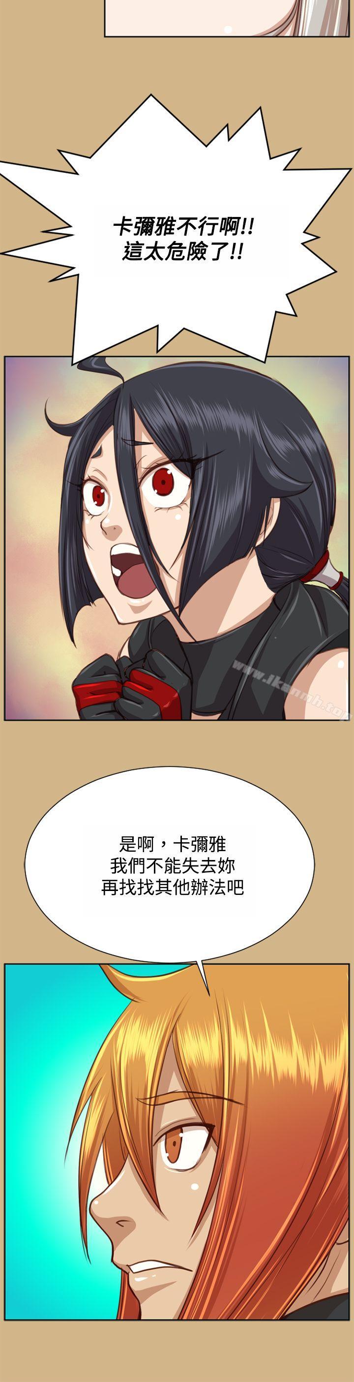 第48话 - 第20.jpg页