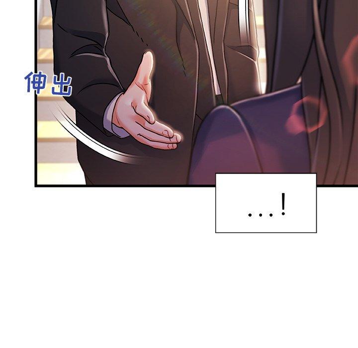 第 10 话 - 第114.jpg页