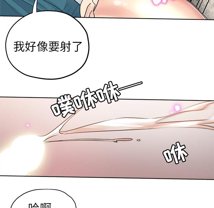 第 2 话 - 第50.jpg页