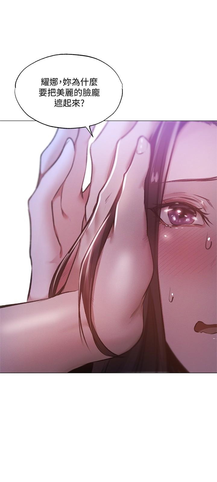 第37話-連綿不斷的呻吟聲 - 第19.jpg页