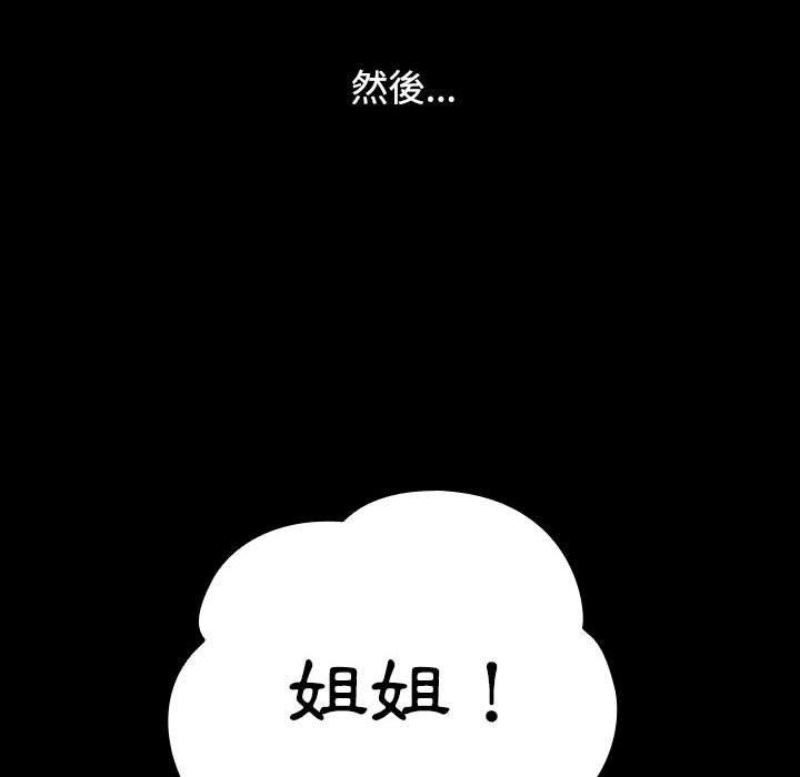 第35话 - 第66.jpg页