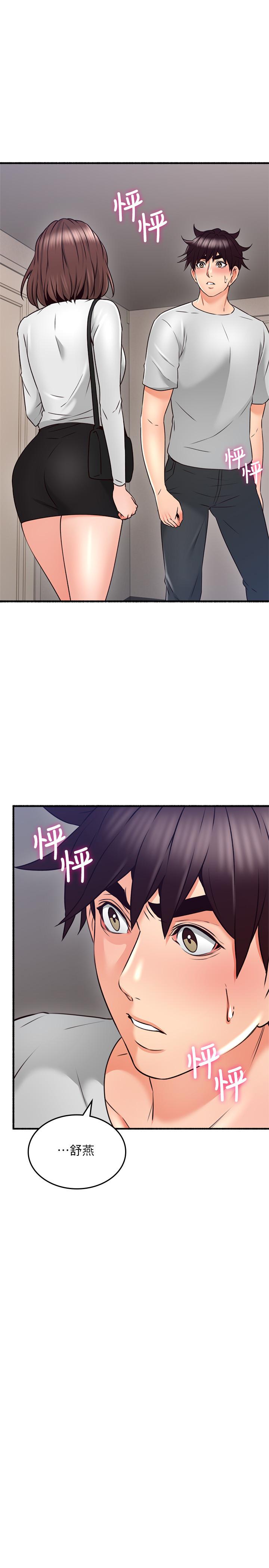 第55話-一次又一次的內射我吧 - 第31.jpg页