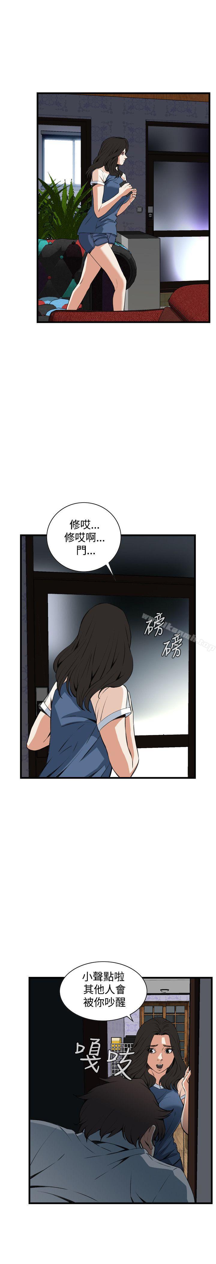 第68話 - 第25.jpg页