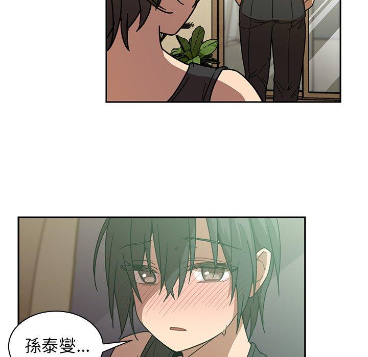 第17话 - 第75.jpg页