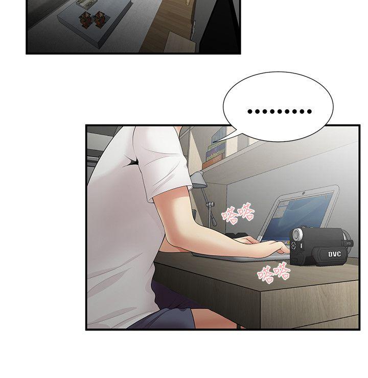第6話 - 第16.jpg页