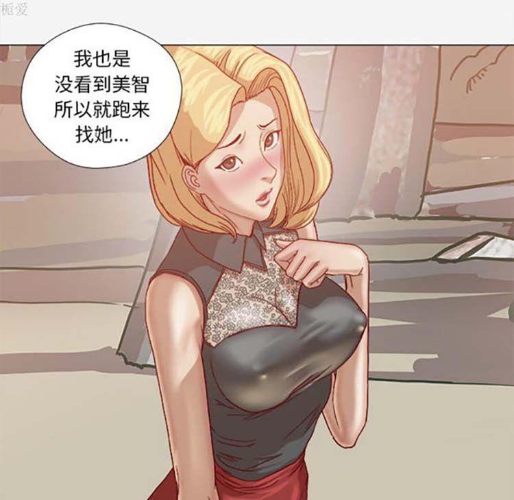 第 20 话 - 第32.jpg页