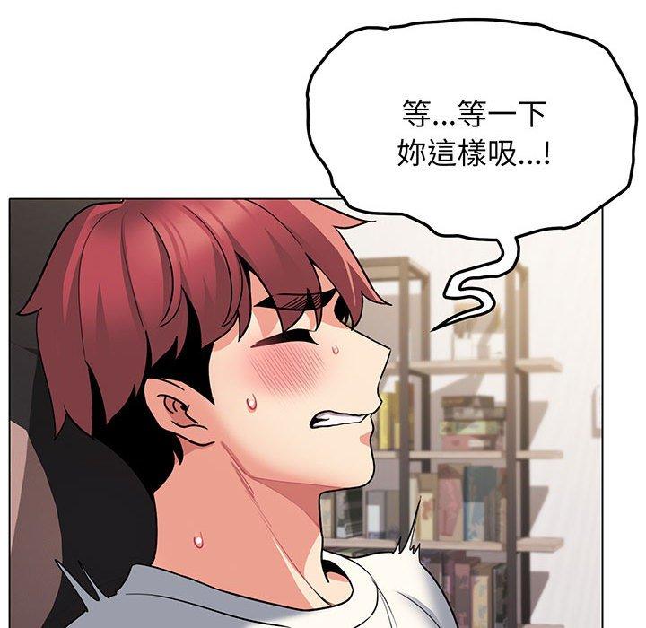 第70话 - 第37.jpg页