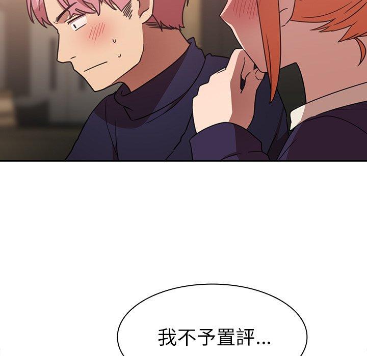 第37话 - 第73.jpg页