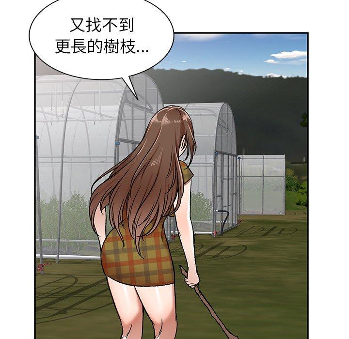 第3話 - 第29.jpg页
