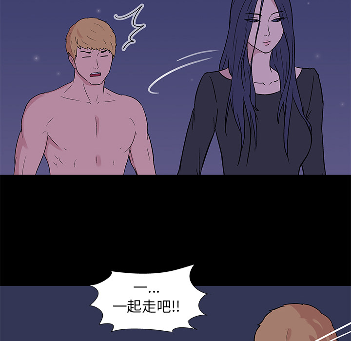 第51话 - 第73.jpg页