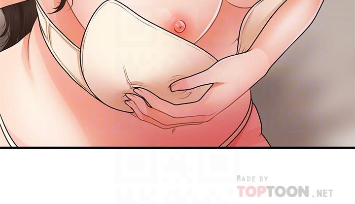 第51話-獻出第一次的莉雅 - 第14.jpg页
