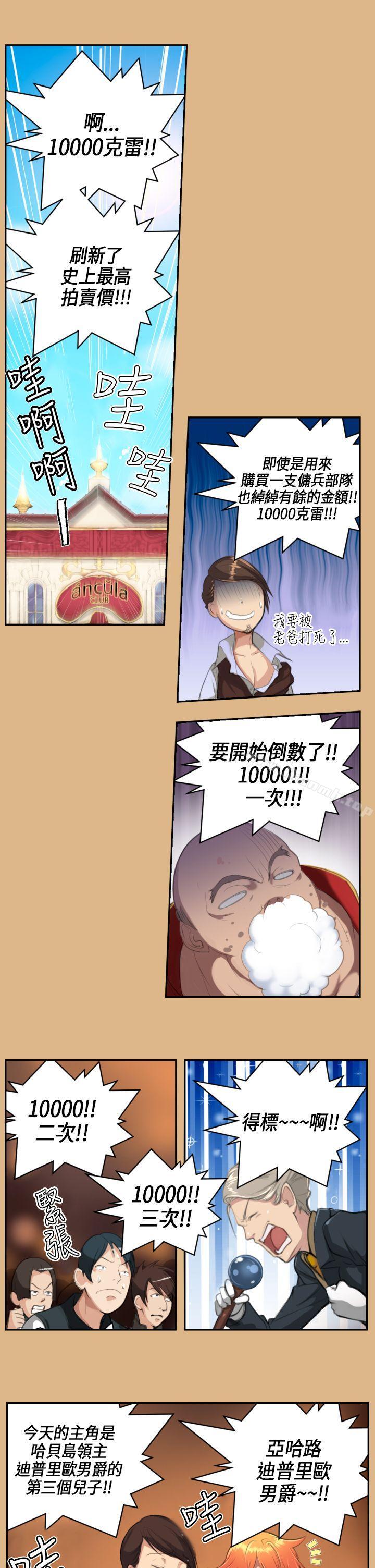 第4话 - 第10.jpg页