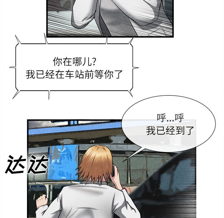 第 23 话 - 第71.jpg页