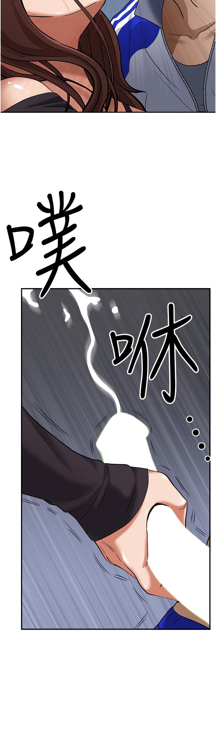 第25話-手指插進來了 - 第45.jpg页