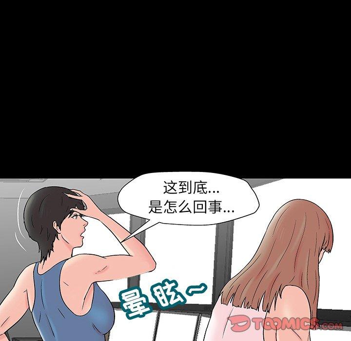 第164话 - 第34.jpg页