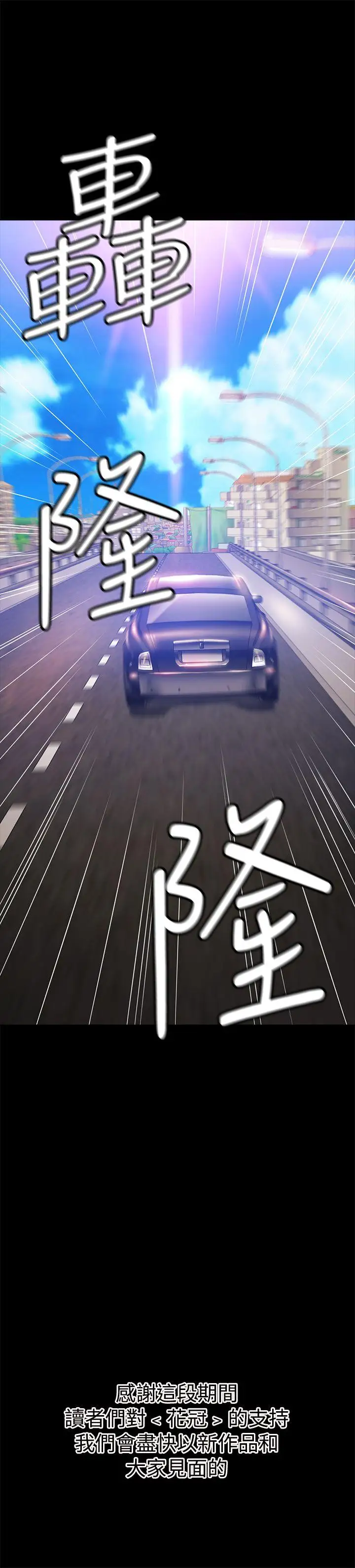 最终话 - 第27.jpg页