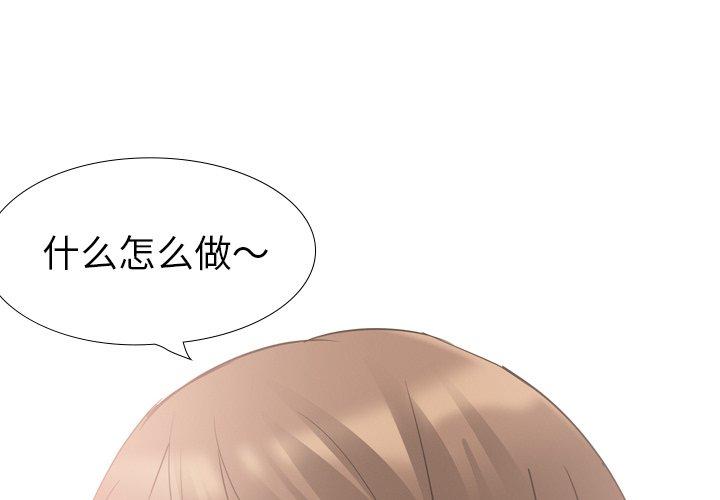 第 21 话 - 第2.jpg页