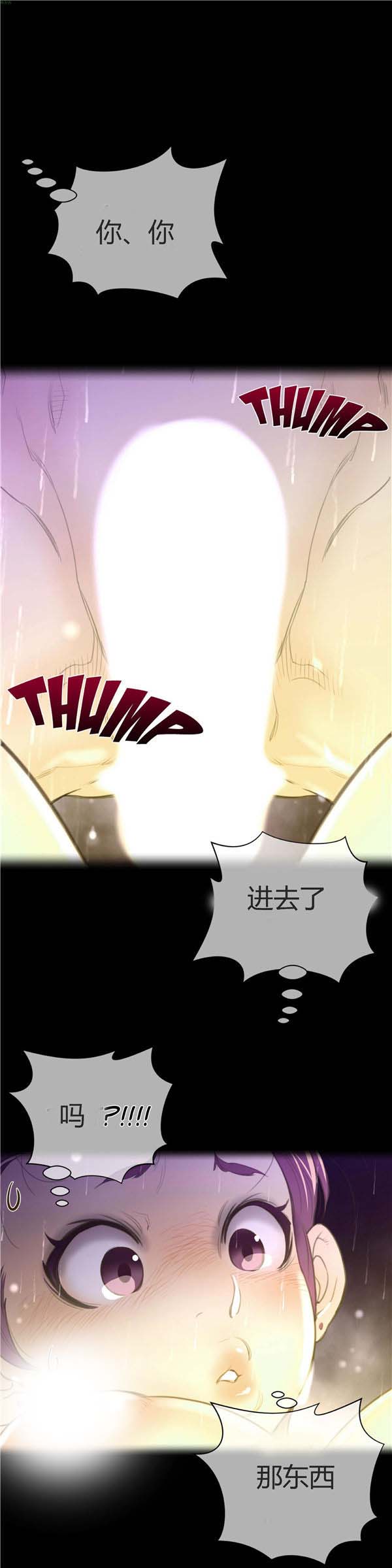 第 17 话 - 第1.jpg页