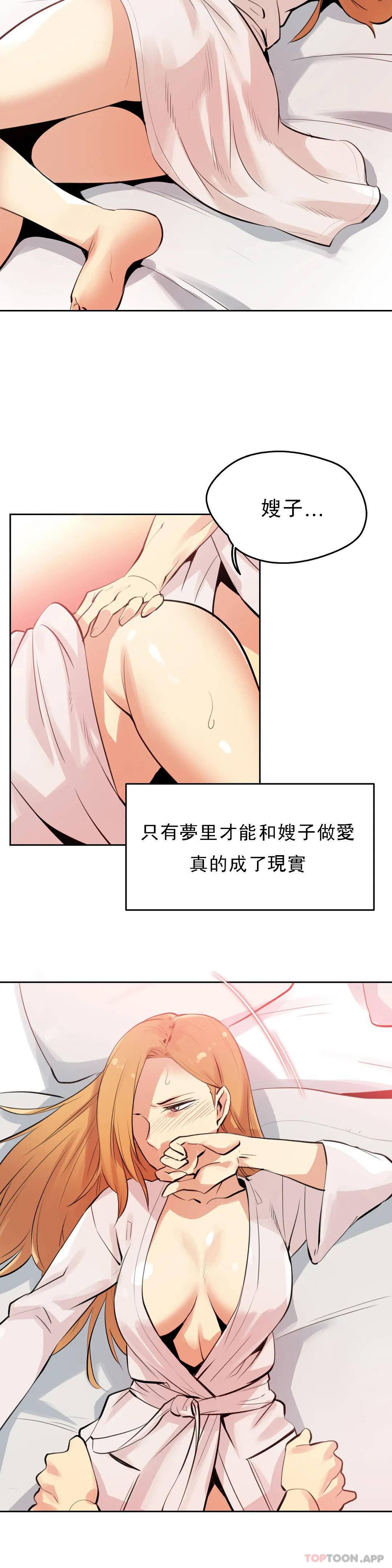 第55话 - 第2.jpg页