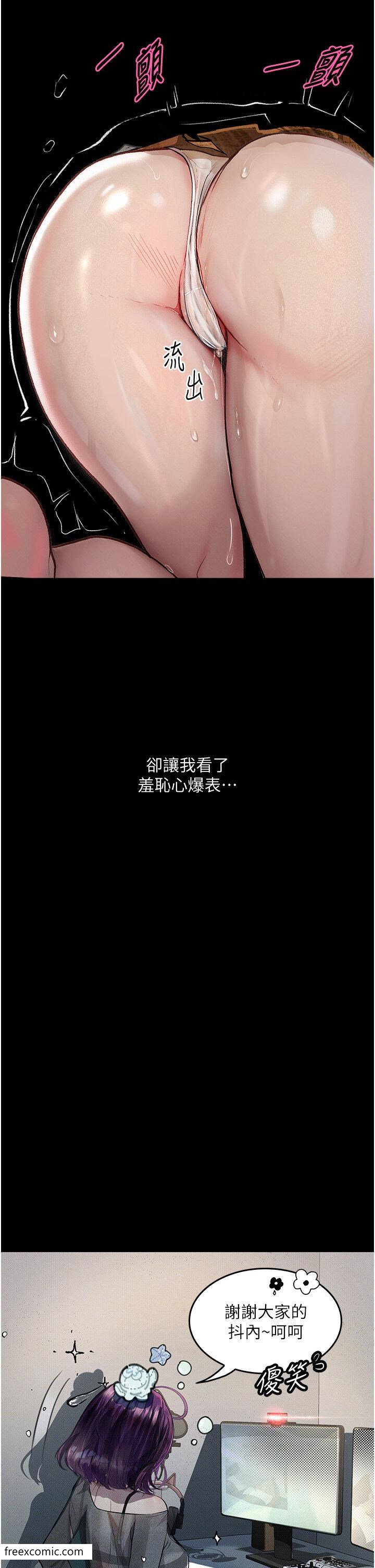 第10话-落入陷阱的女大生 - 第21.jpg页